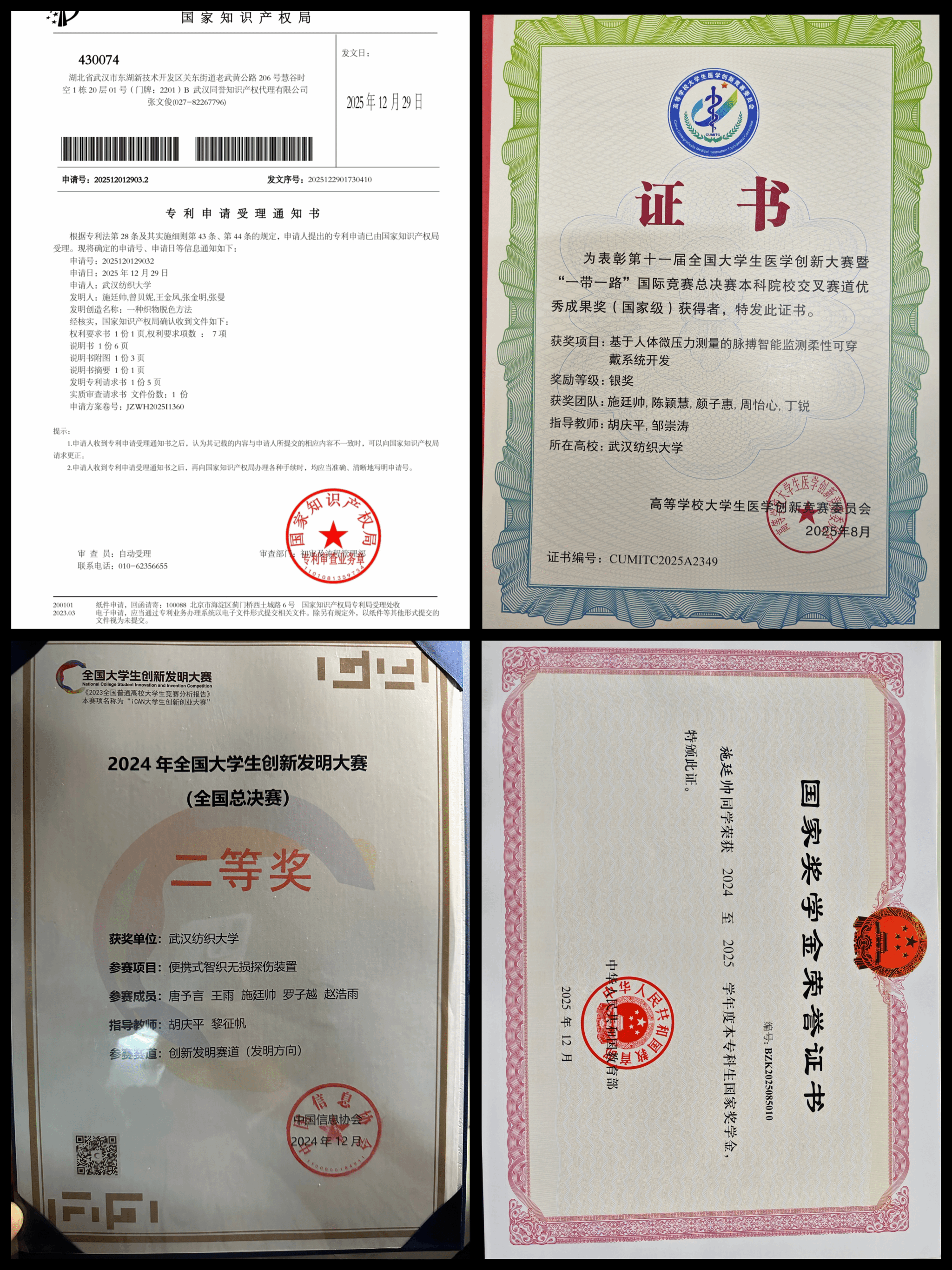 打鱼游戏