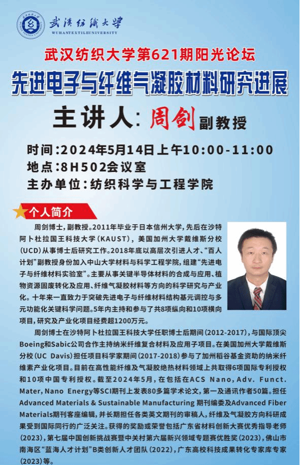 打鱼游戏