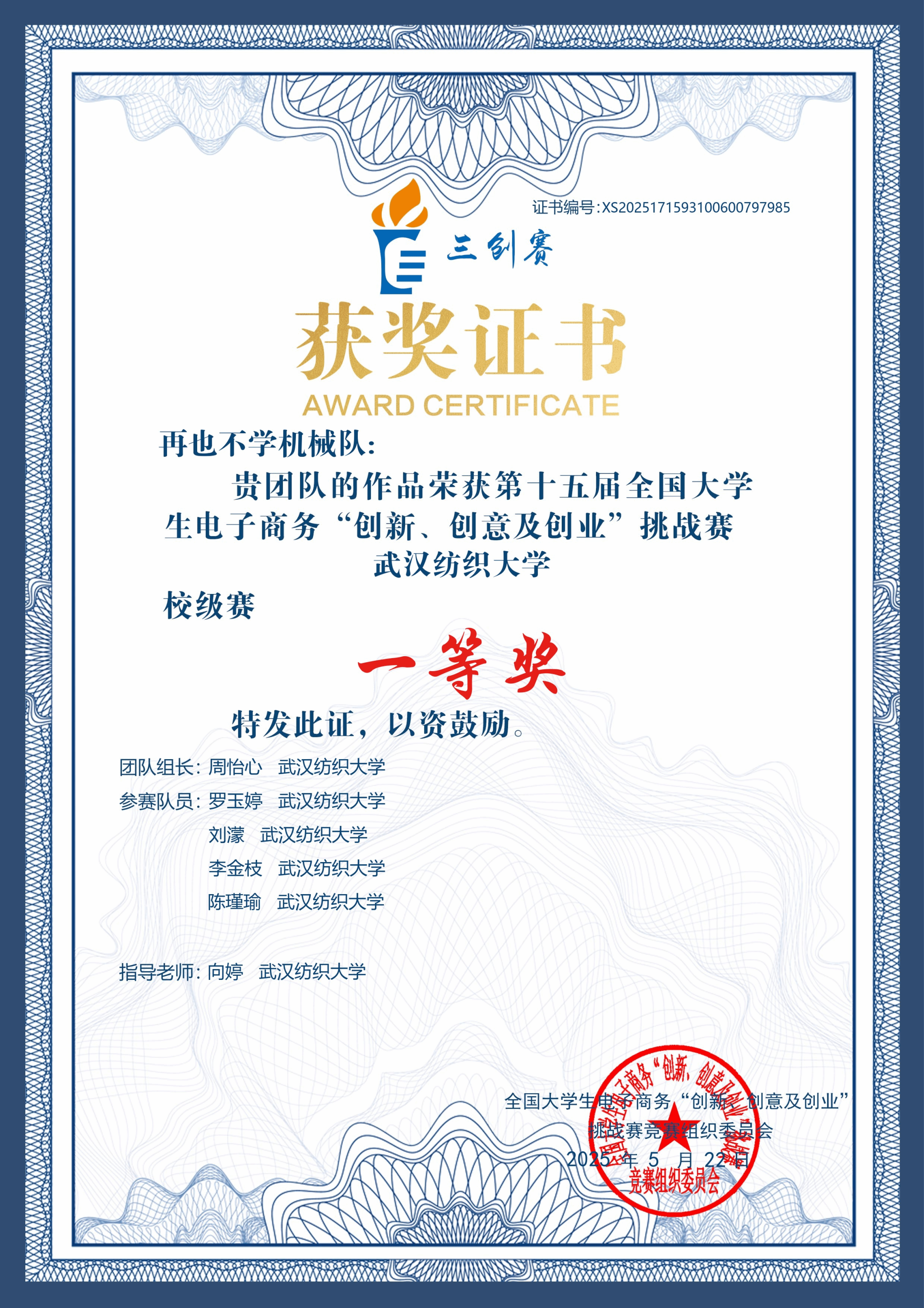 打鱼游戏