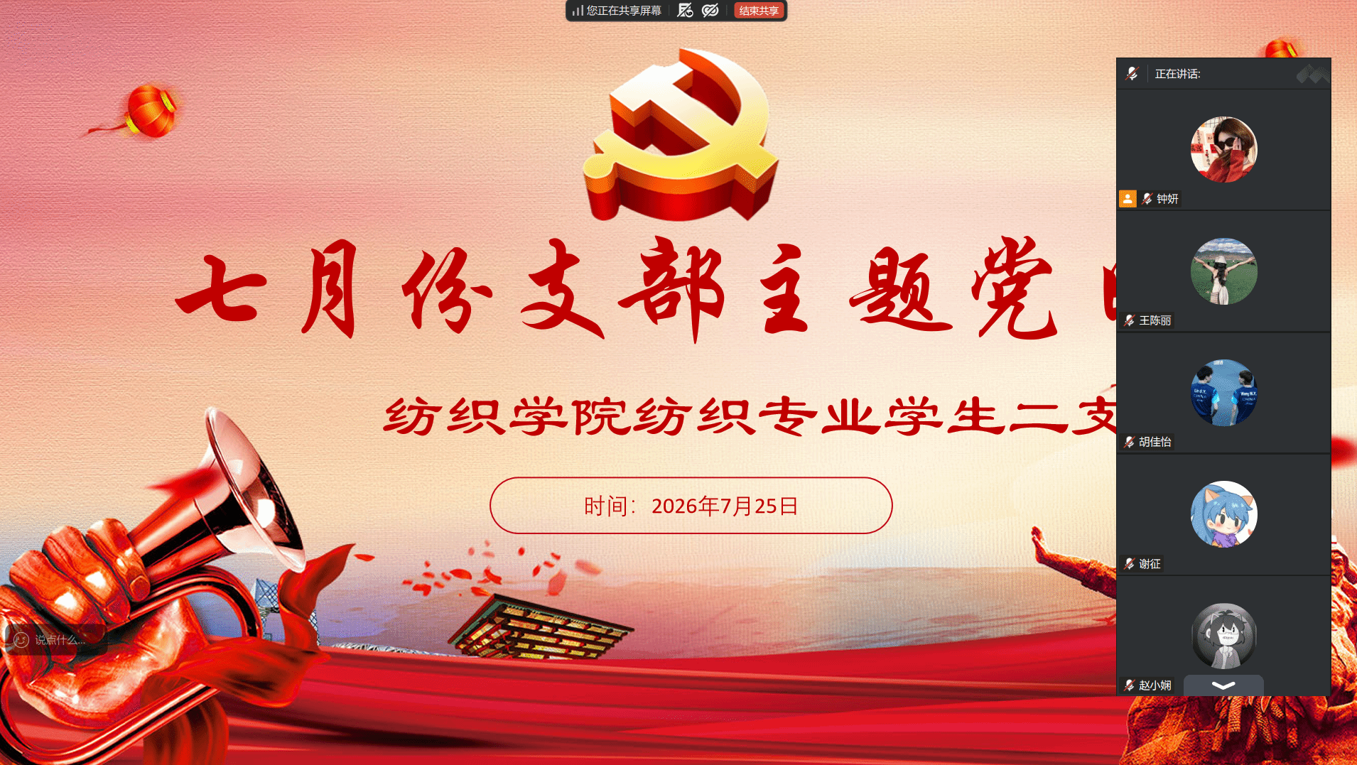 打鱼游戏