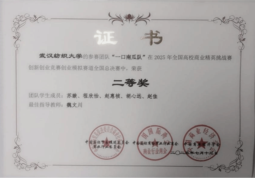 打鱼游戏